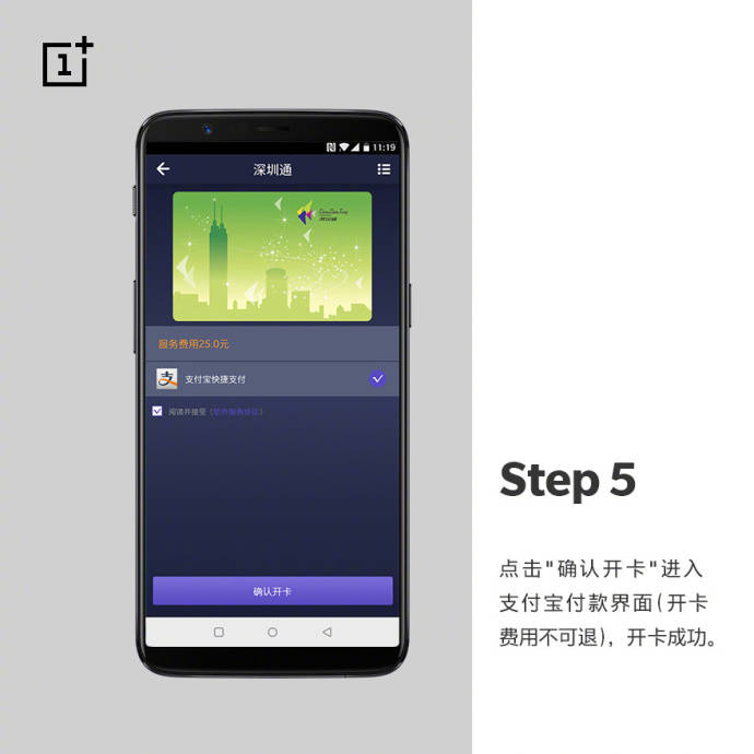 一加5t怎么添加nfc门禁卡,一加5t有nfc吗
