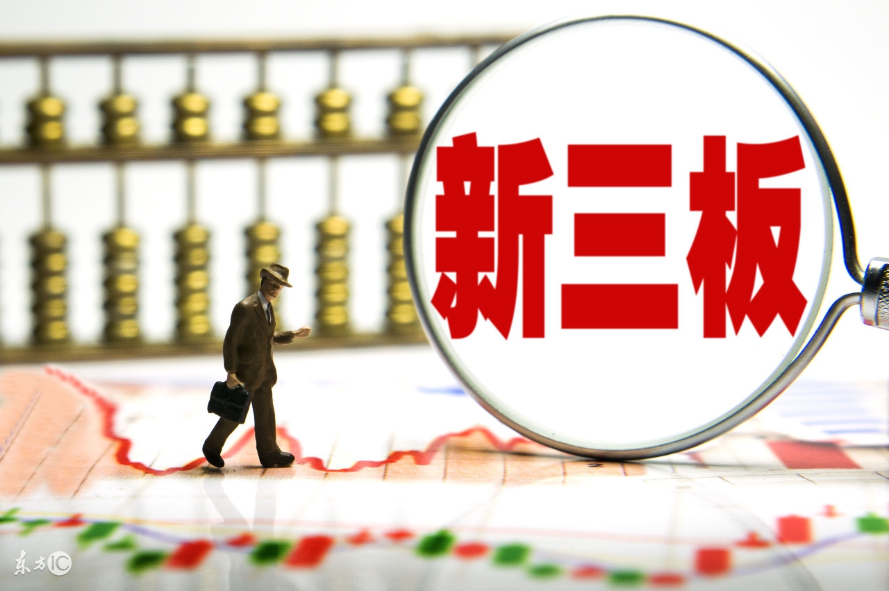 新三板股东资金占用处罚,新三板董事长涉诉情况披露