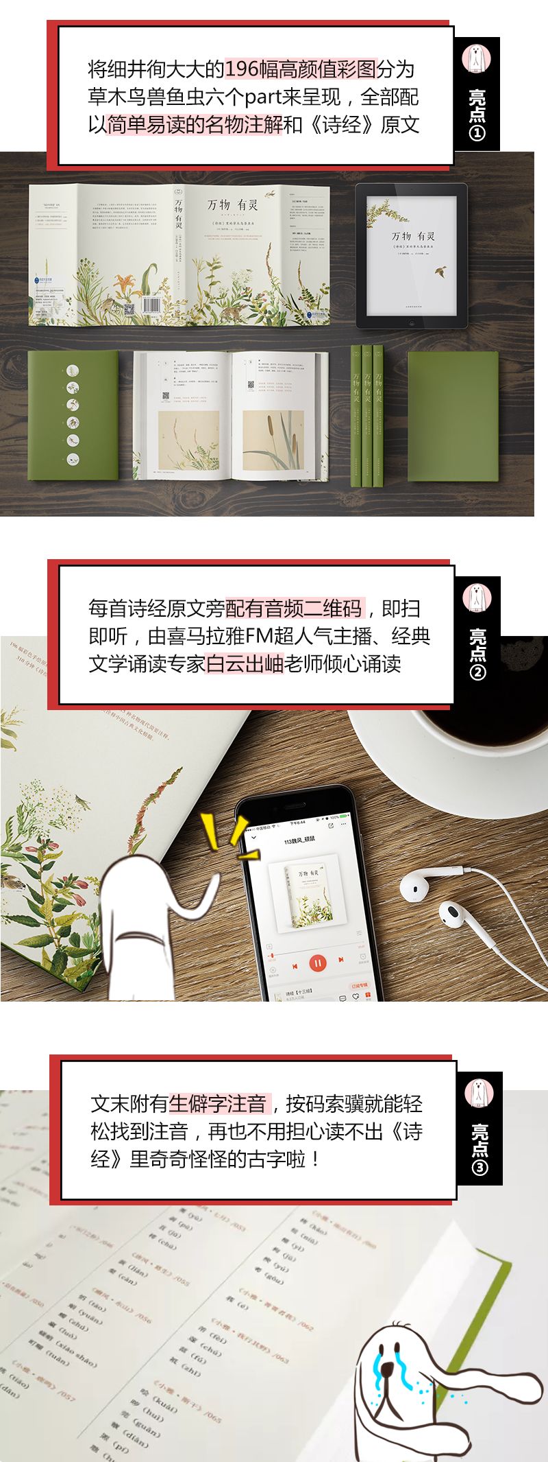 诗经中最唯美的名字,王姓女孩诗经中最唯美的名字