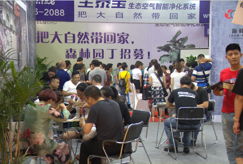 西安国际连锁加盟展,西安加盟项目展览会门票