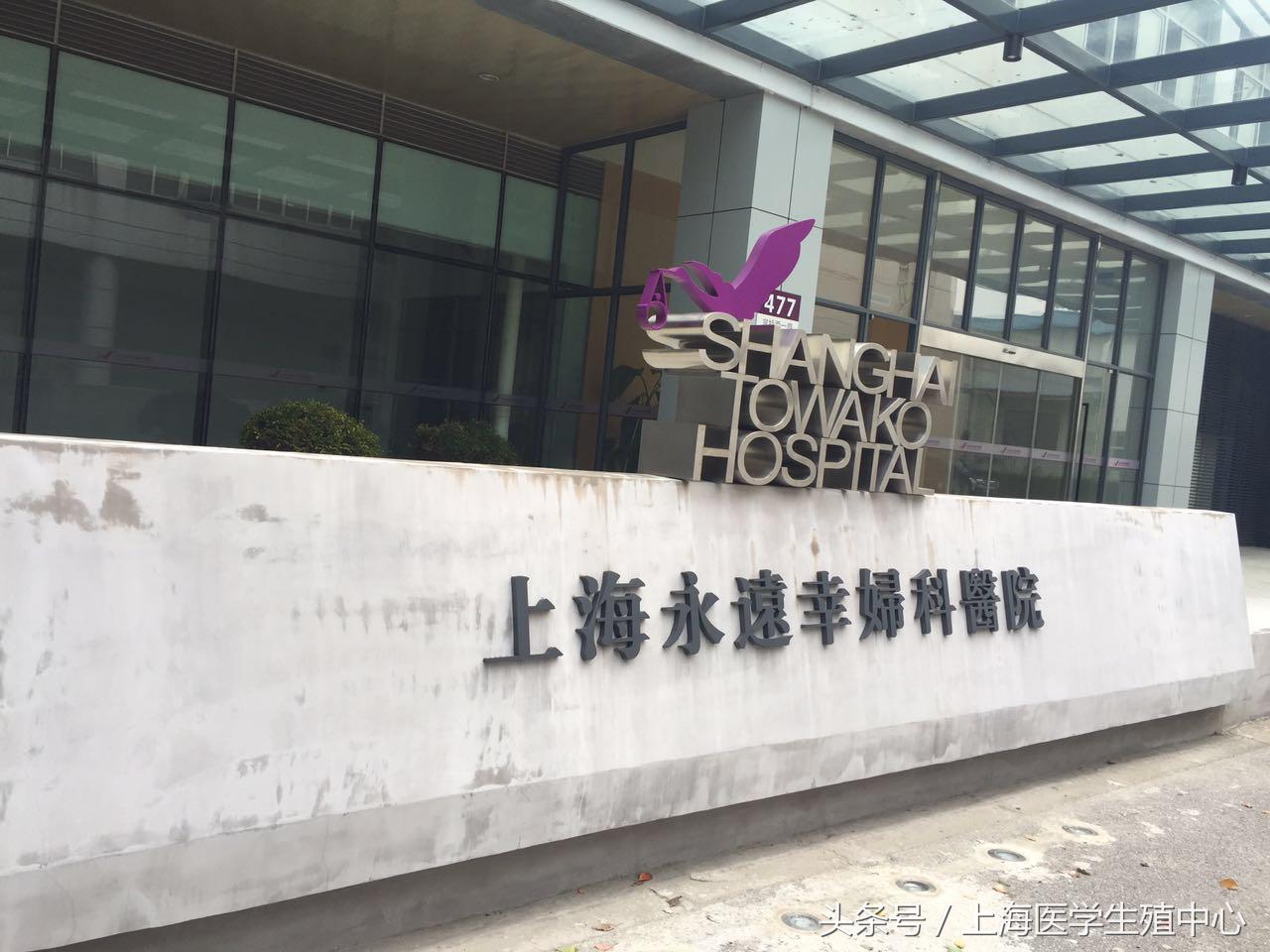 上海妇科最好的医院排名前十名,上海哪个医院看妇科比较好点