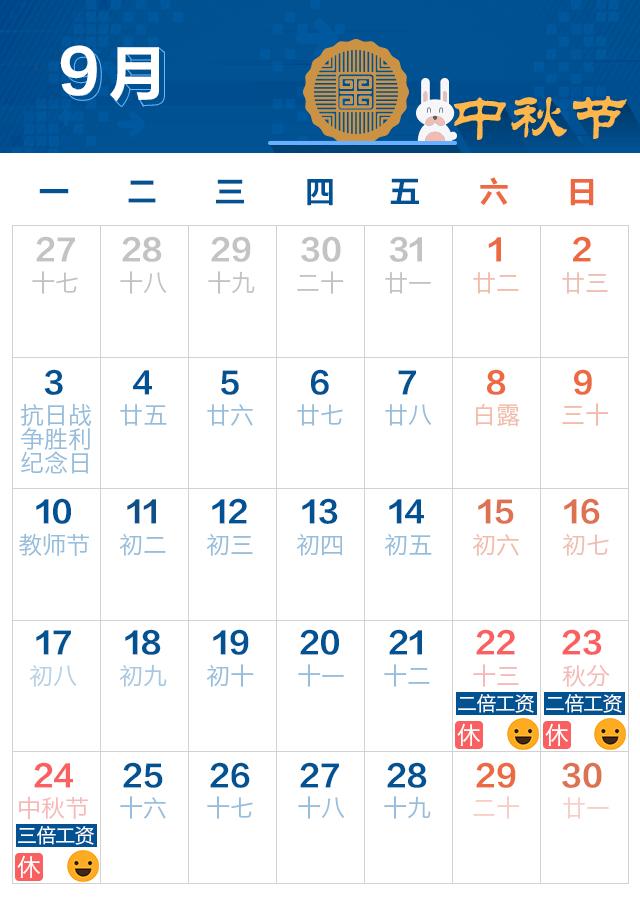 2018年浙江地方景点旅游日历大合集！含杭州，建德，温州，金华！