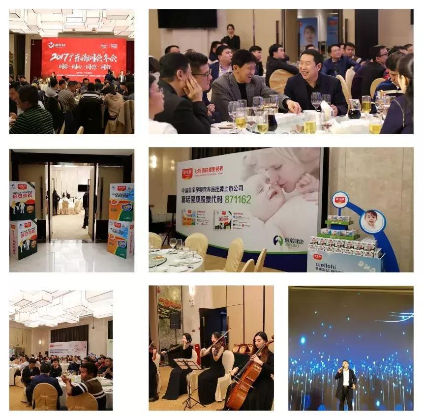 深化战略合作和携手共赢,深化战略合作实现共赢发展