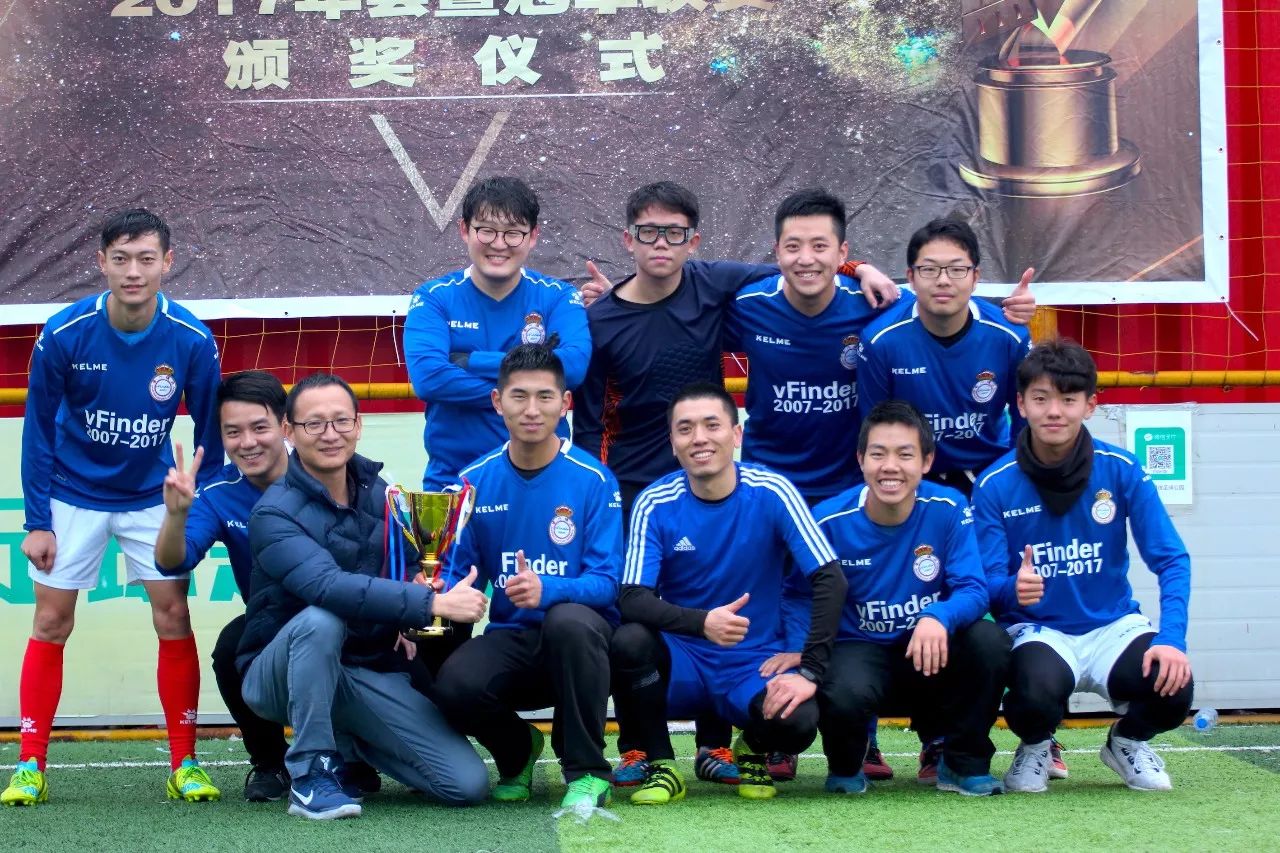 2017第二届哇咔老男孩冠军联赛顺利闭幕