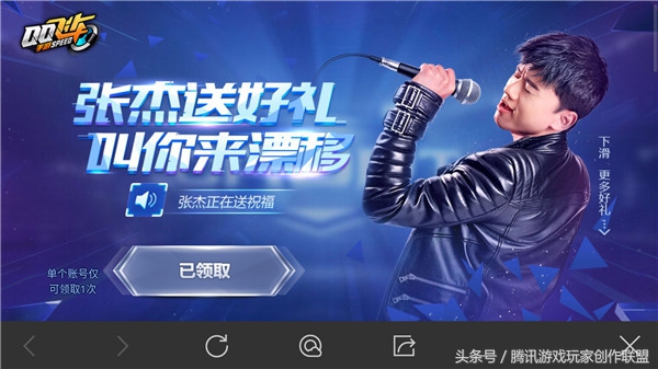 qq飞车手游福利排行,qq飞车手游有什么福利