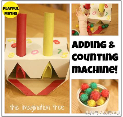 区角所用的材料,区角固定工具