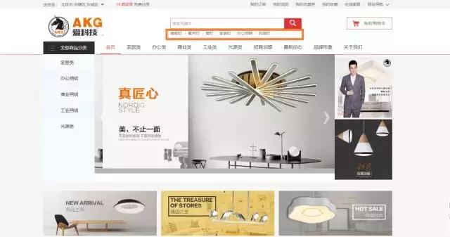 爱科技线上商城,爱科技耳机官方旗舰店