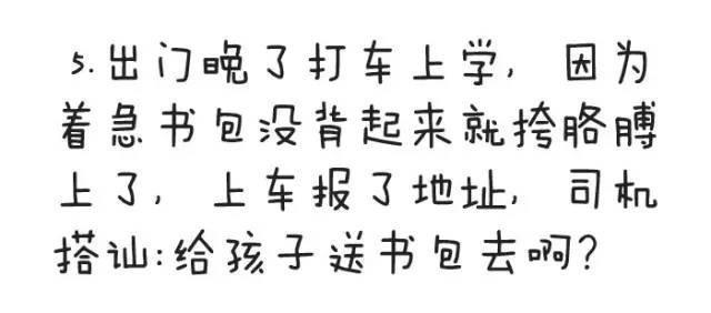 女生长得显成熟怎么办,女生长得太成熟