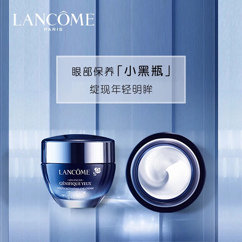 适合24周岁左右女性使用的眼霜,推荐几款18岁女生适用的眼霜