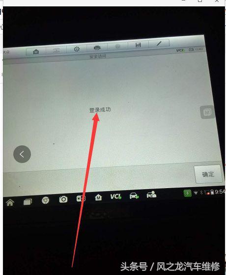 新桑塔纳断火怎么解决,19桑塔纳碰撞切断已触发怎么复位