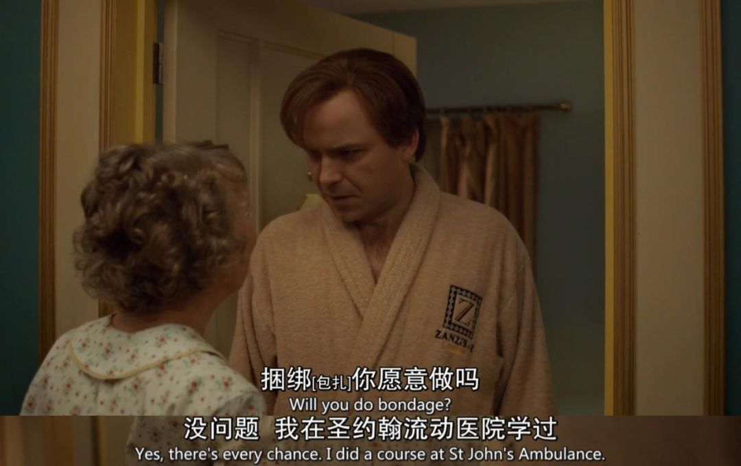 第一集就这么好看，给其他「神剧」面子行不行