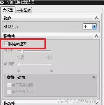 怎么提高ug的功能,怎么提高ug运行速度