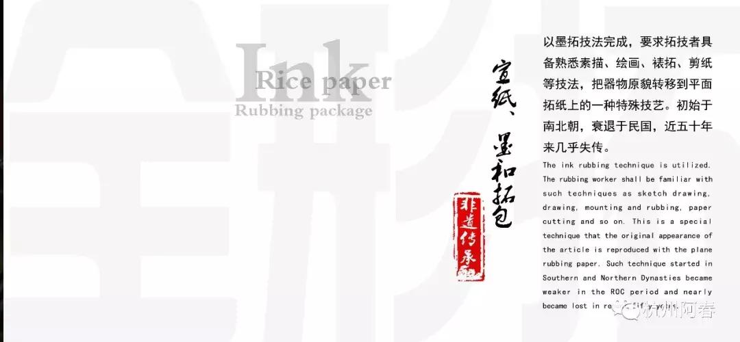 杭州非遗文化展示,杭州非遗文化展