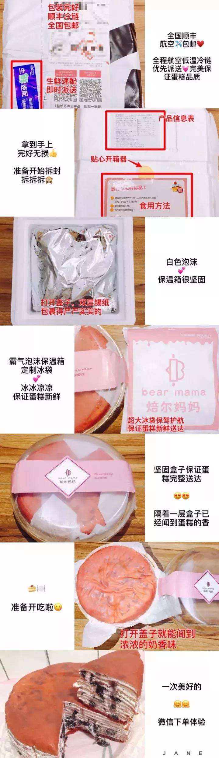 挽回前任，拿下暗恋，就靠这些风靡甜品届的仙女甜品了！