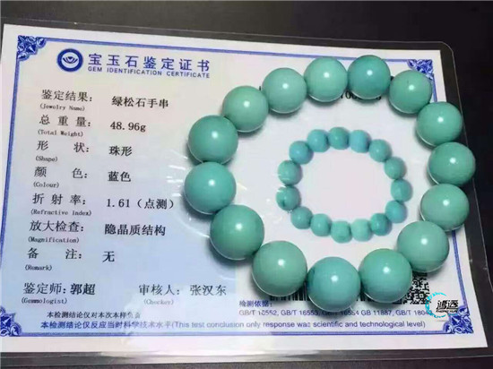 想瞒天过海,没那么容易,晓鸿教你认识绿松石的优化处理方法
