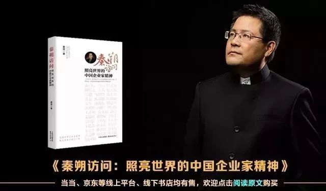 秦朔朋友圈视频宁波,秦朔最新朋友圈