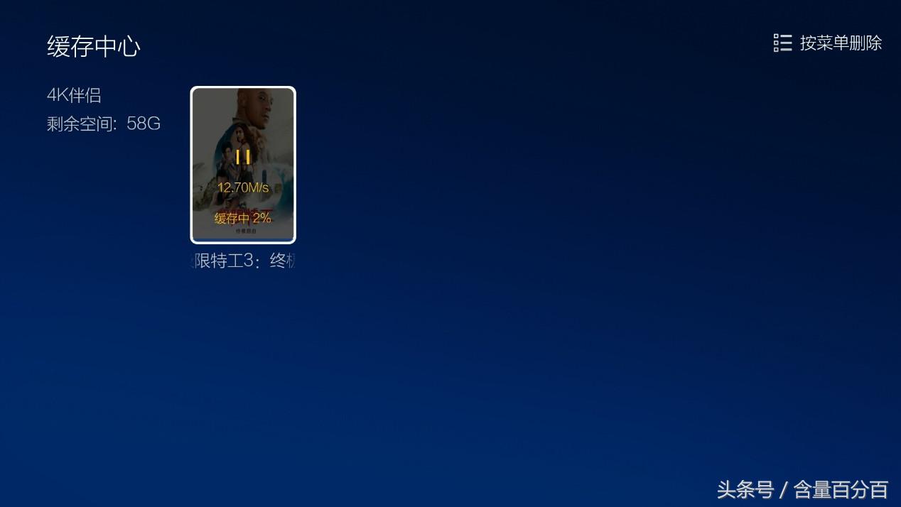 4k电视客户端,为4k影视打call的4k伴侣