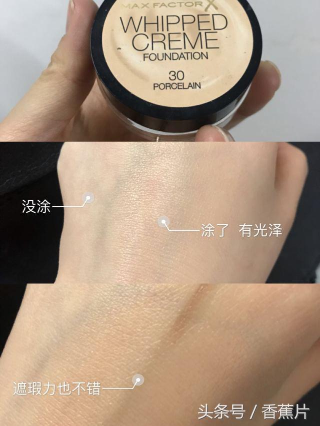 遮瑕力强持妆的粉底液测评,美妆好物粉底液