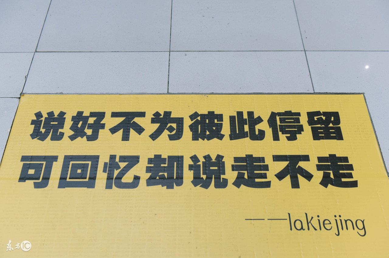 大学毕业11年最后悔的几件事,毕业论文致谢很遗憾没有遇见良人