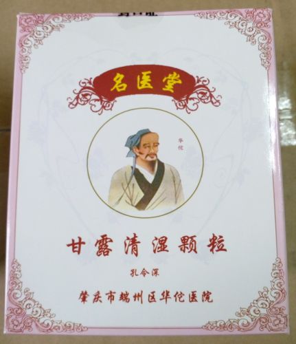 最便宜的自制小药,肇庆有哪些好药