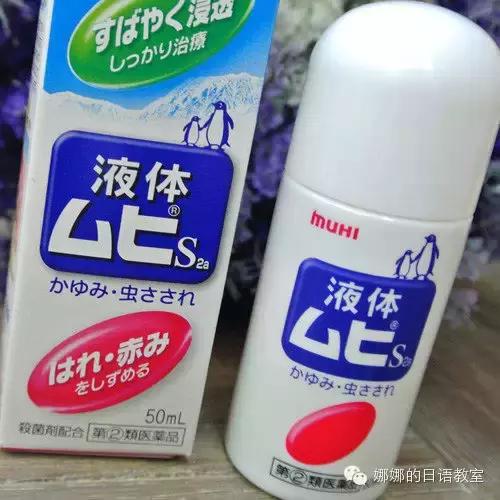 去日本扫货必买清单,日本有什么东西值得买