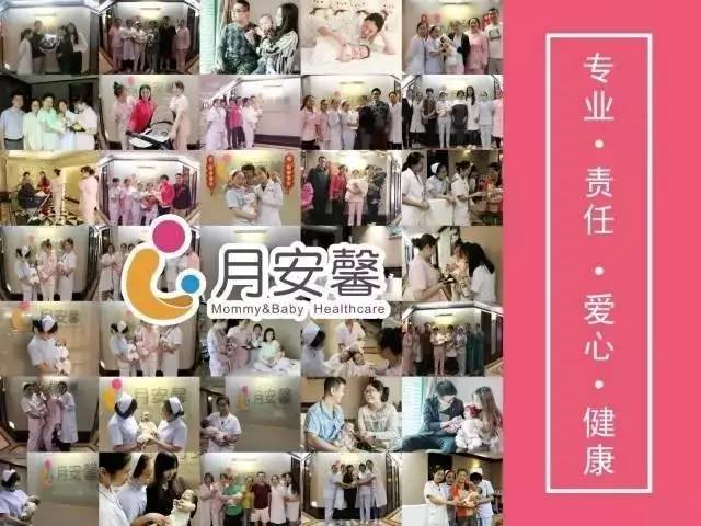 月安馨小课堂“羊水”为什么叫羊水呢？