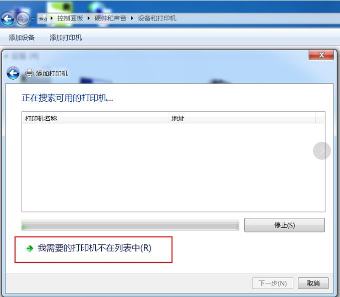 windows10连接不上共享的打印机,win10连接不上xp共享的打印机