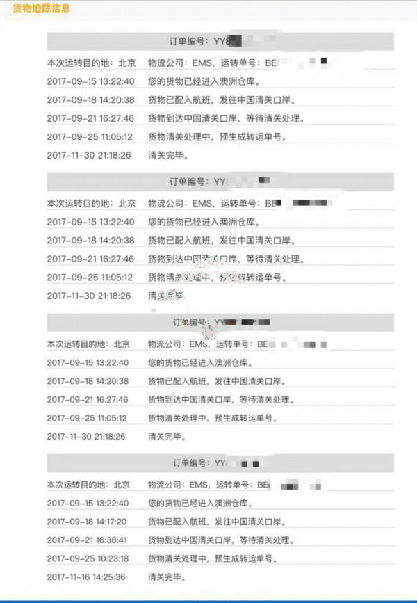 商家四个月不发货能赔偿吗,快递4个月没取怎么申请退款