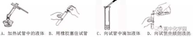 「中考复习」化学实验基本操作和科学探究!