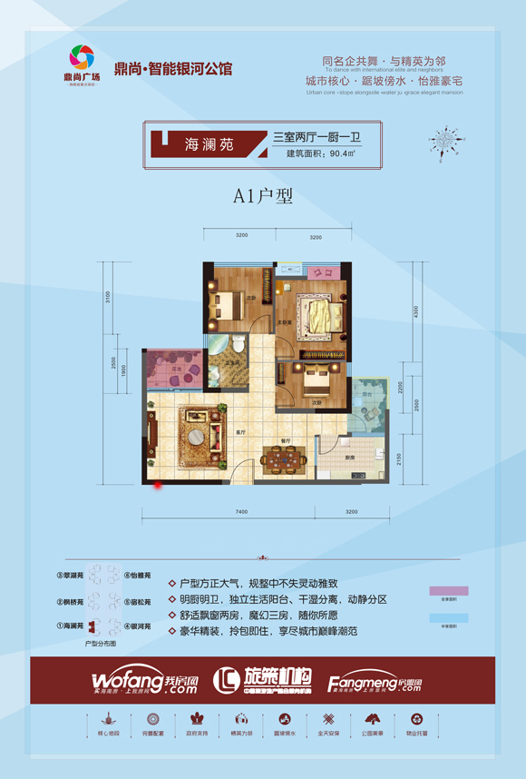 海南儋州——气候好,风景好,美食好,房子更好!