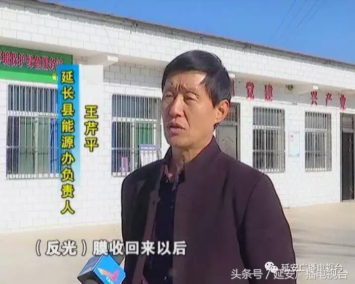 延长县:践行循环经济打造生态农业