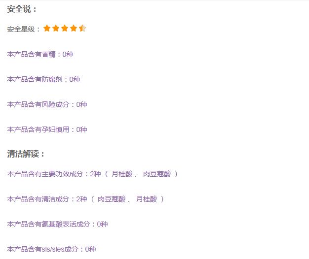 城野医生净透洗面奶,城野医生洗面奶和雅诗兰黛洗面奶