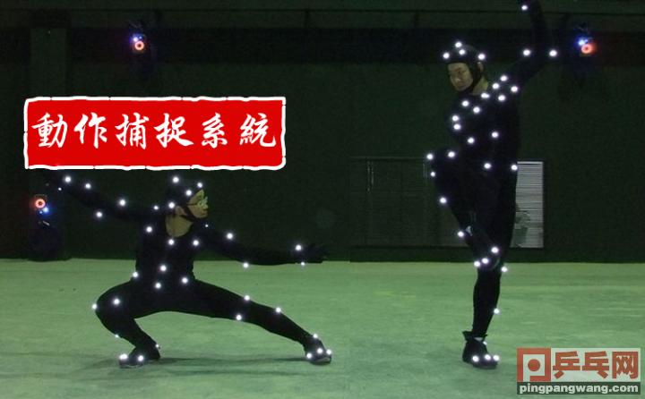 乒羽中心公开征集购买2018体育科技助力服务,备战东京奥运