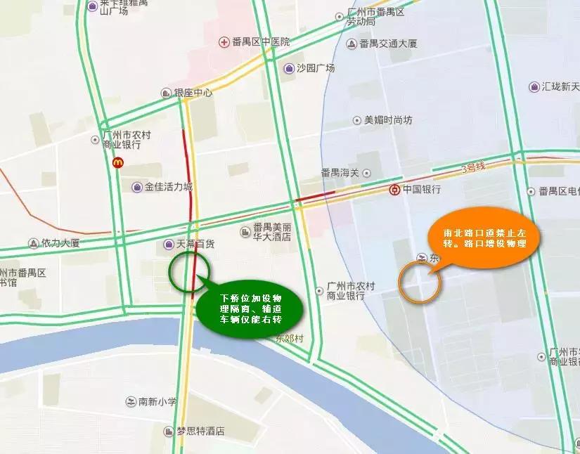 交通禁行问题解答,交警发布道路单行改双行通告