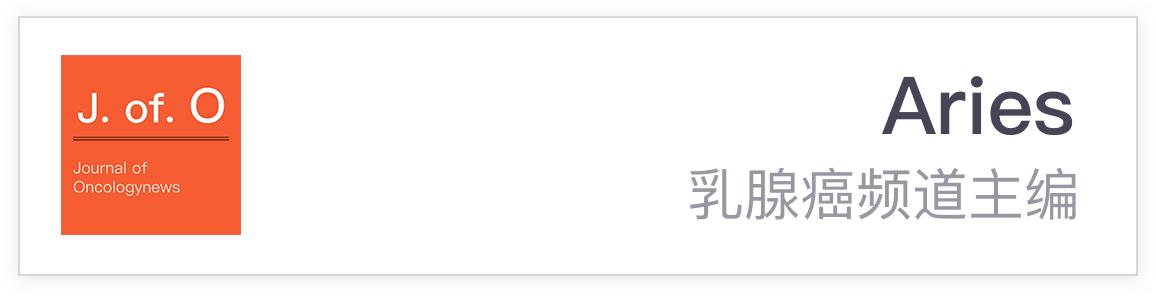 粗针穿刺活检提示乳腺小叶肿瘤：保守观察还是手术切除？