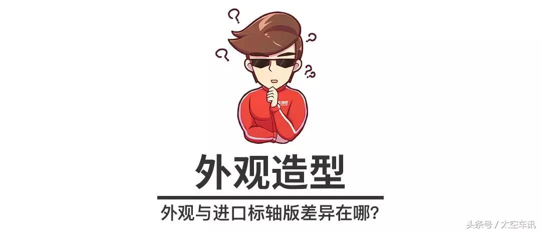 2.0t+8at汽车,2.0t加8at的豪华车