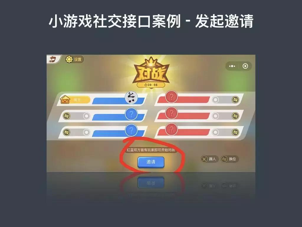 微信小程序游戏跳一跳攻略,微信游戏小程序跳一跳