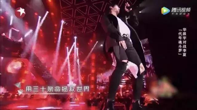 华晨宇的手有多好看,华晨宇的手放在哪里