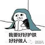 20瓶爽肤水测评：“烂脸也能用”and“用了能烂脸”