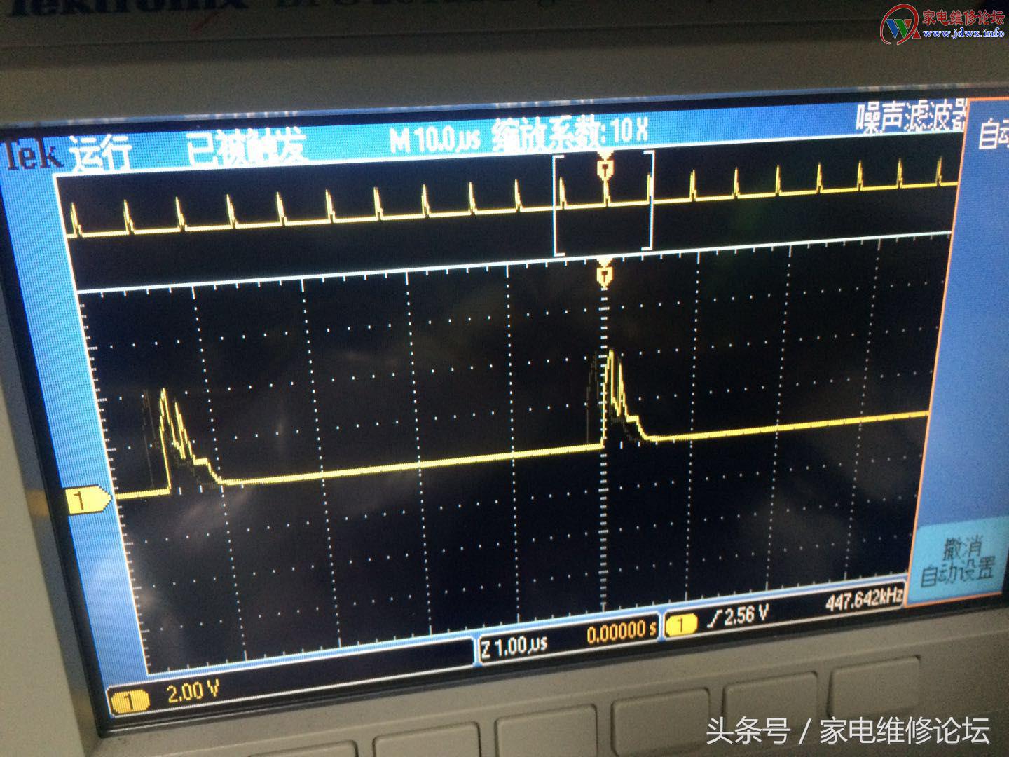 用示波器维修华硕M5A78L-MLX3PLUS触发掉电故障