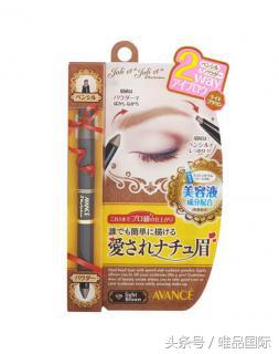 日本美妆好物素颜霜,日本护肤美妆产品推荐