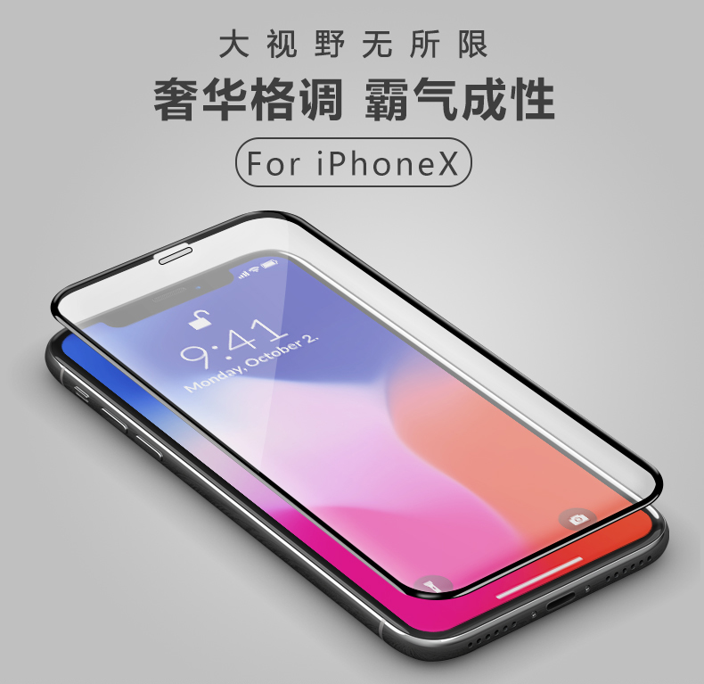 水凝膜与钢化膜的各自优势,手机水凝膜和钢化膜哪个好