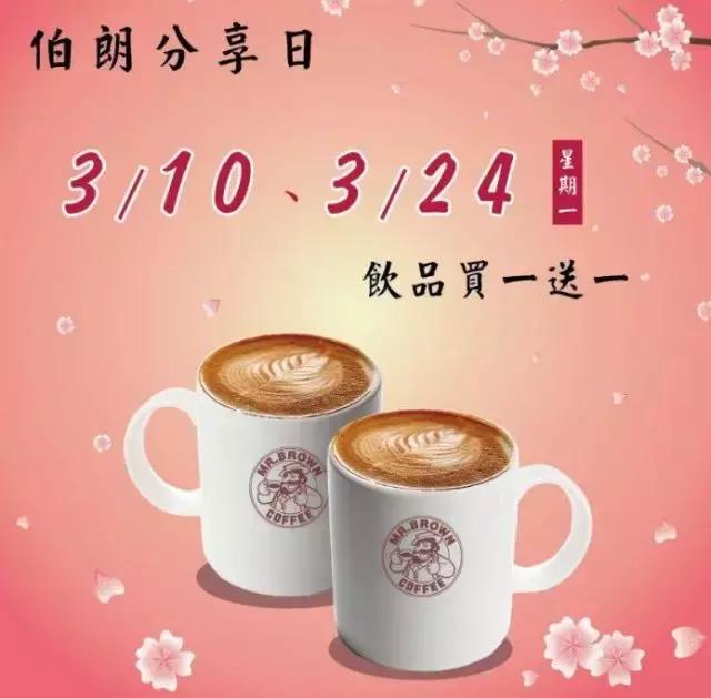 买一送一后顾客不要了怎么办,买一送一怎么拉顾客进店