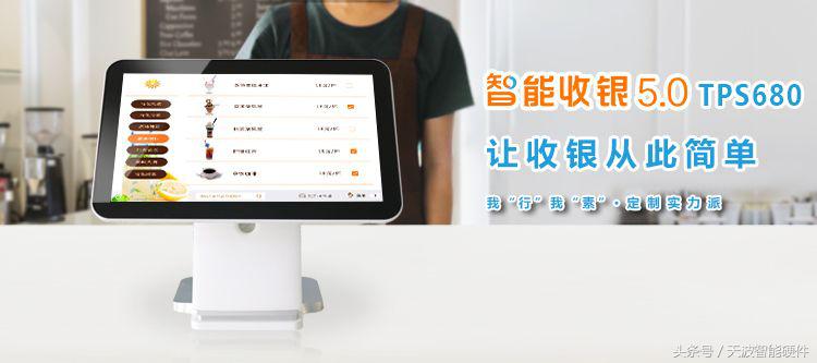 收银机后面的接口都有哪些,收银机接口讲解
