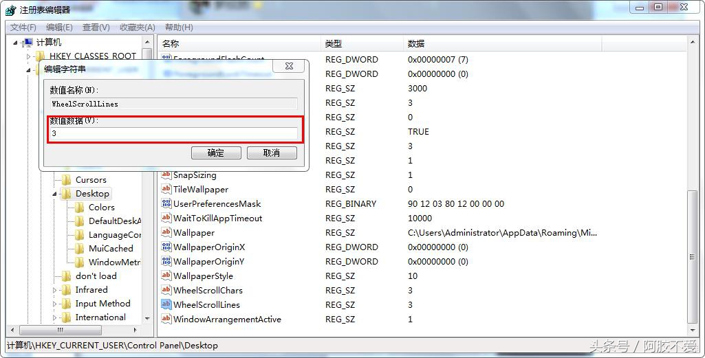 电脑鼠标滚轮一直控制音量怎么办,电脑鼠标滚轮用不了怎么办