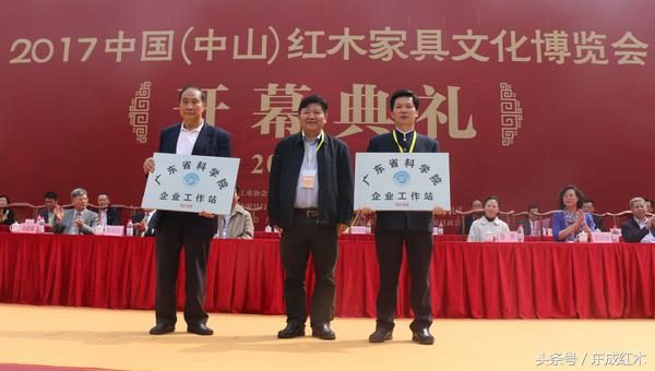 东成红木历史,2020红木十大品牌东成红木