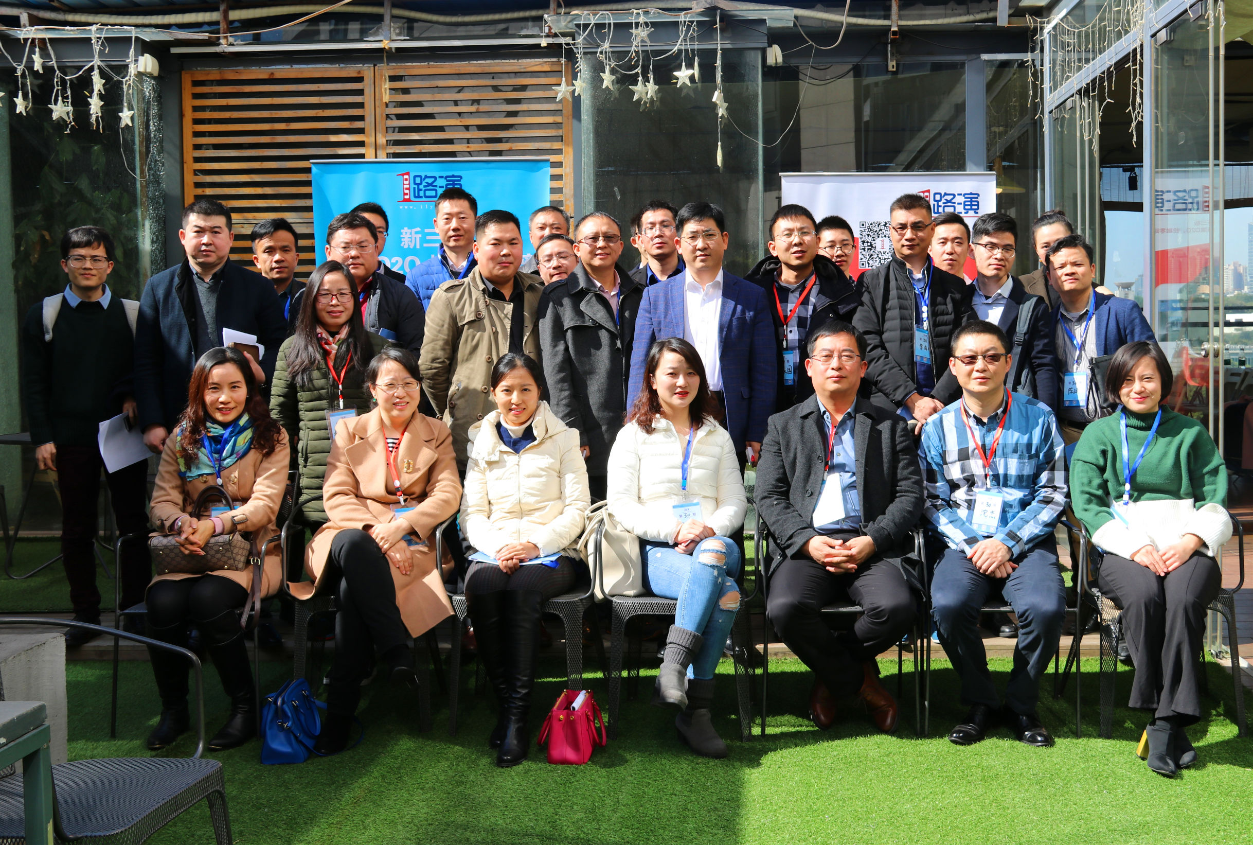 一号路演完美收官,1号路演