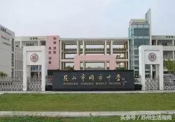 苏州市上学,苏州入学政策2024五年一学位