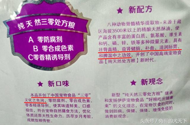 宠粮河北,怎么评价河北宠粮