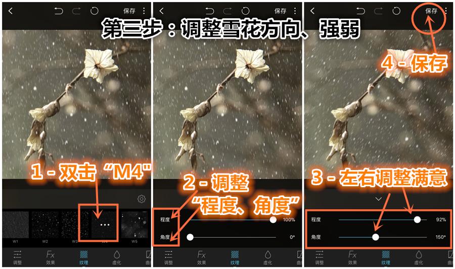 如何把废片修成大片,如何将废片剪辑成大片